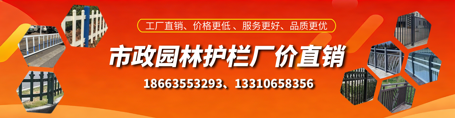 四川市政护栏厂家